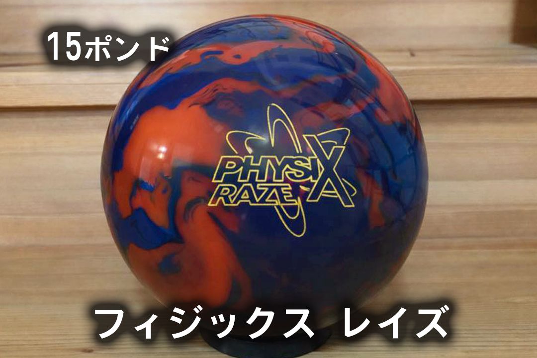 未使用 STORM バイトパニックX 15ポンド｜Yahoo!フリマ（旧PayPayフリマ）