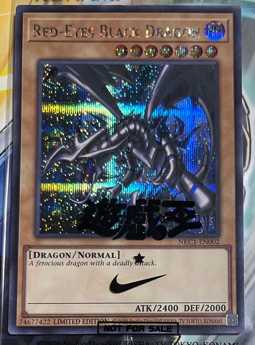 PSA10 NIKE PROMO 真紅眼の黒竜 レッドアイズブラックドラゴン GEM MT