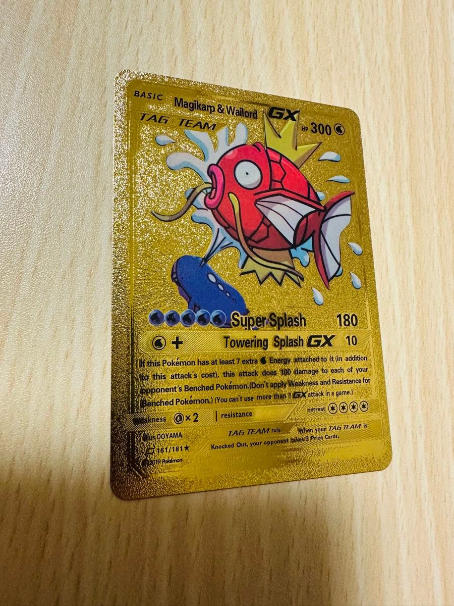 コイキング 未使用 美品 ポケモンカード e じたばた 012/128｜Yahoo