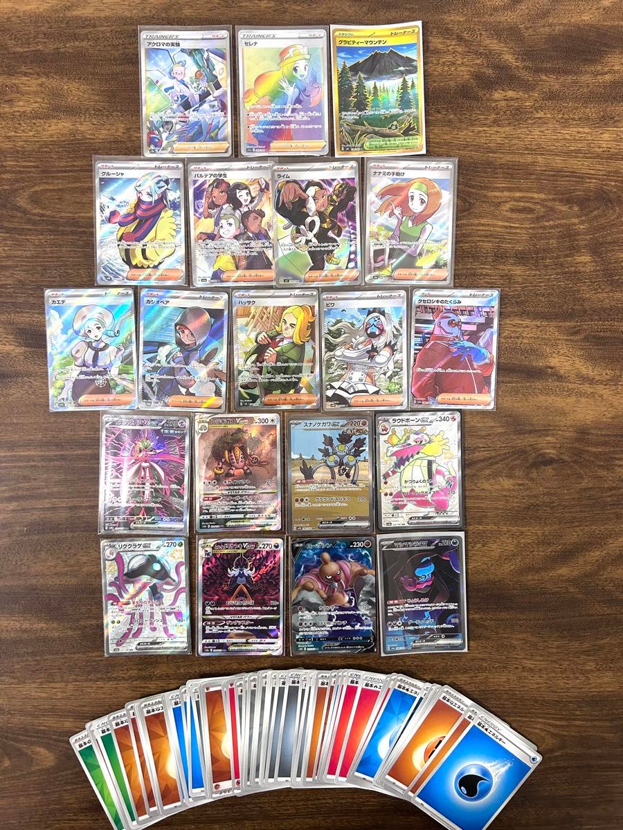 ポケカ SR HR SSR まとめ売り ポケモンカード サポート ポケモン 大量