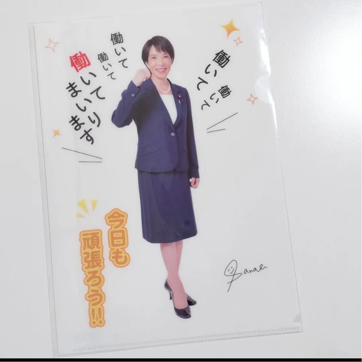 貴重 】【 希少 】阪神タイガース 横田慎太郎選手 クリアファイル