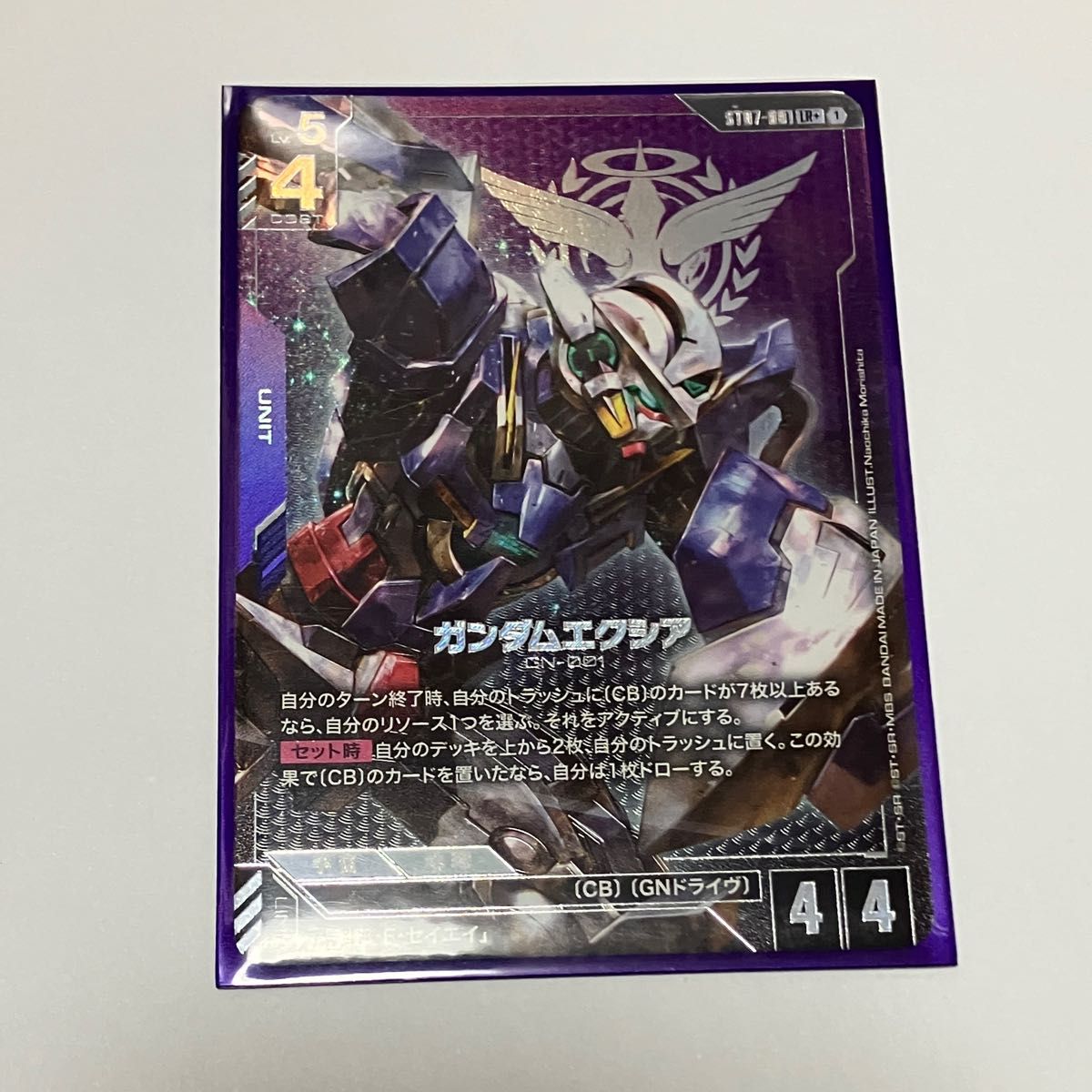 ガンダムカードゲーム ガンダムエクシア パラレル ST07｜Yahoo!フリマ