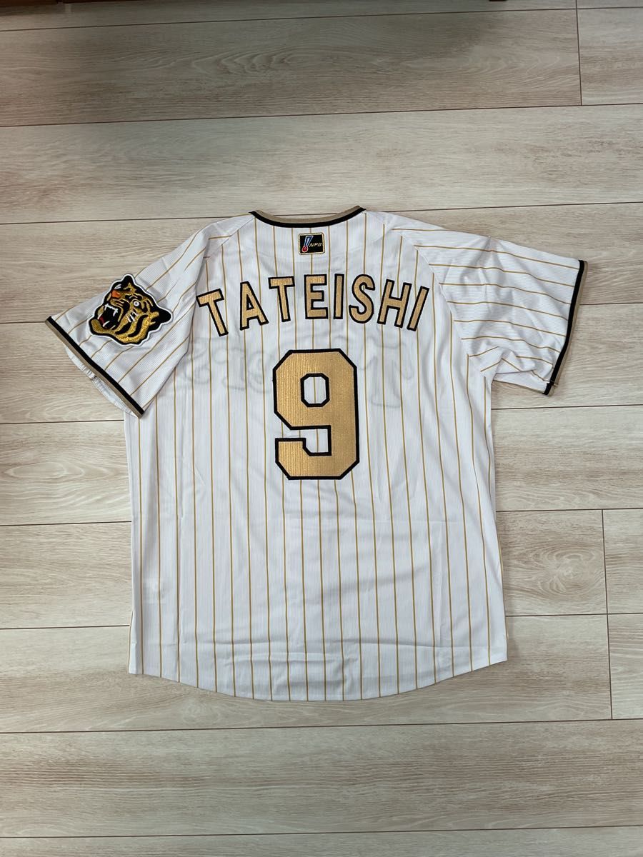 阪神タイガース 森下 宜野座キャンプ限定ユニフォーム｜Yahoo!フリマ