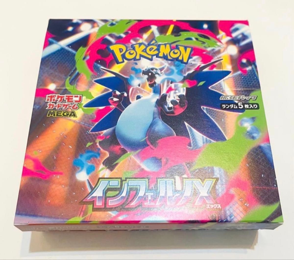 ポケモンカード インフェルノX 1BOX シュリンクなし 箱から出して発送