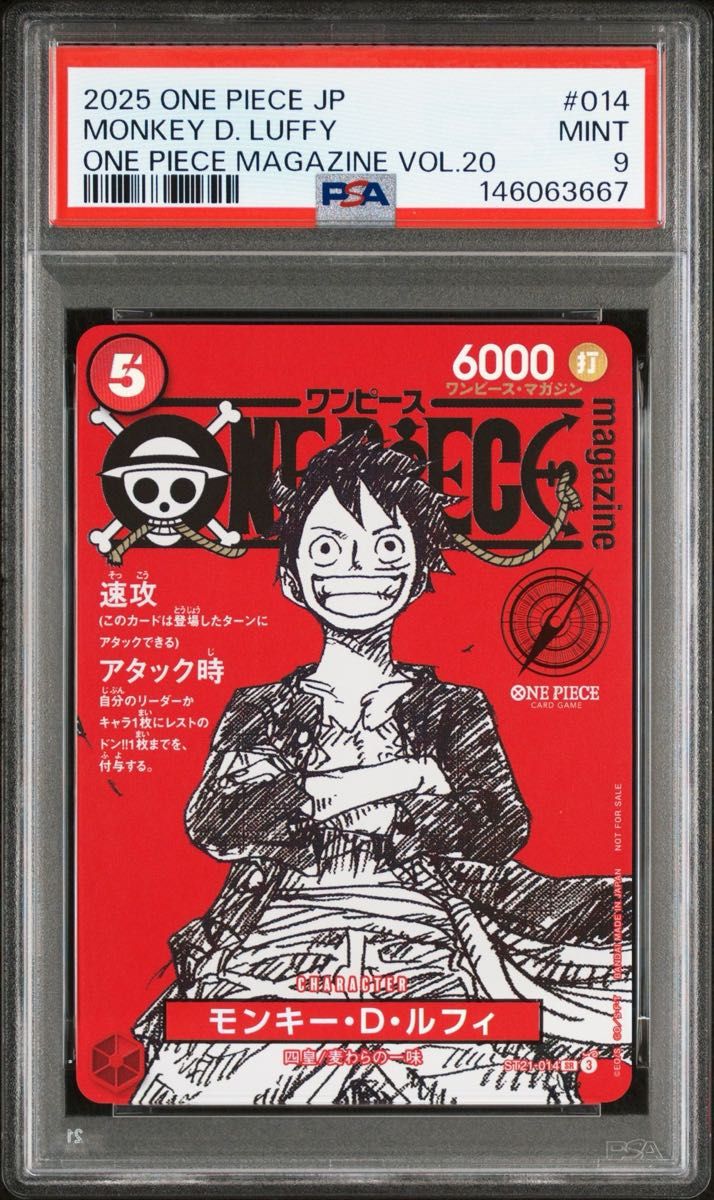 ワンピースカード モンキー・D・ルフィ 手配書 PSA10 OP13-118｜Yahoo