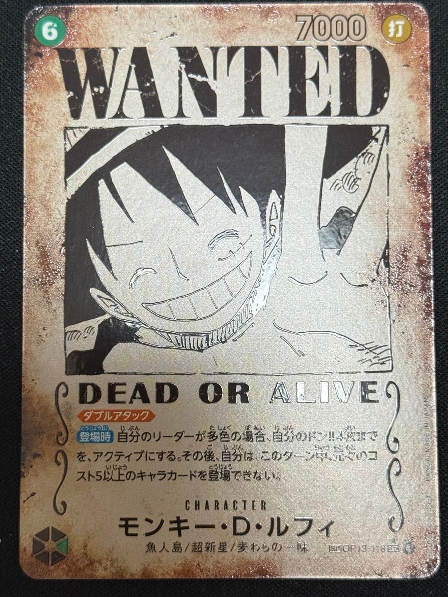 ルフィ 手配書 PSA10 OP13-118 ②｜Yahoo!フリマ（旧PayPayフリマ）