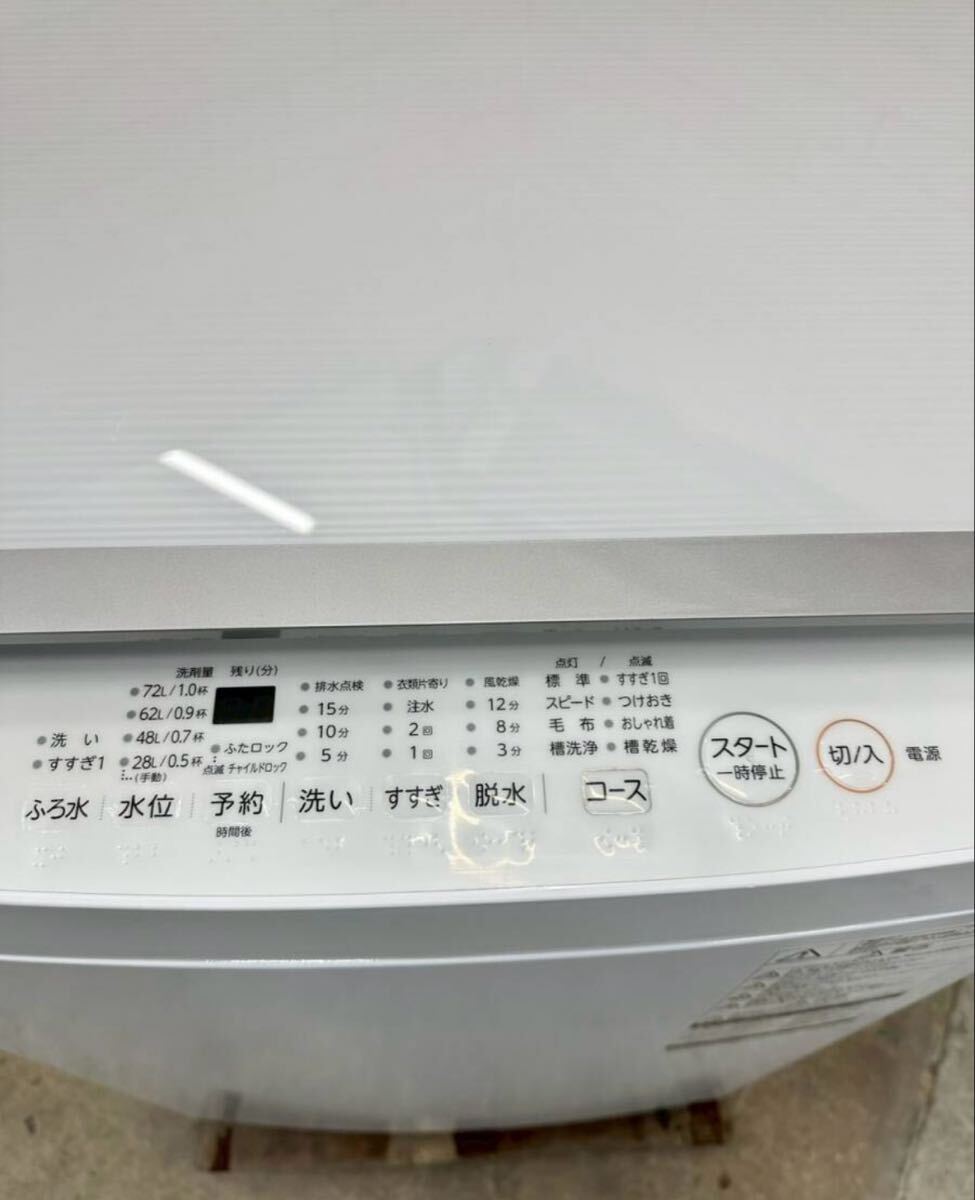 2026年最新】Yahoo!オークション -東芝 洗濯機 awの中古品・新品・未