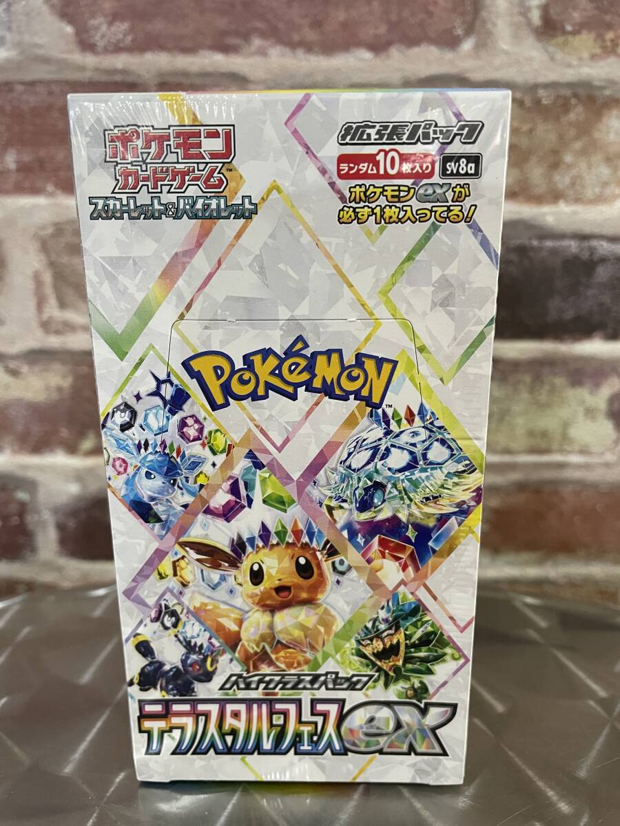 2026年最新】Yahoo!オークション -テラスタルフェスex box シュリンク