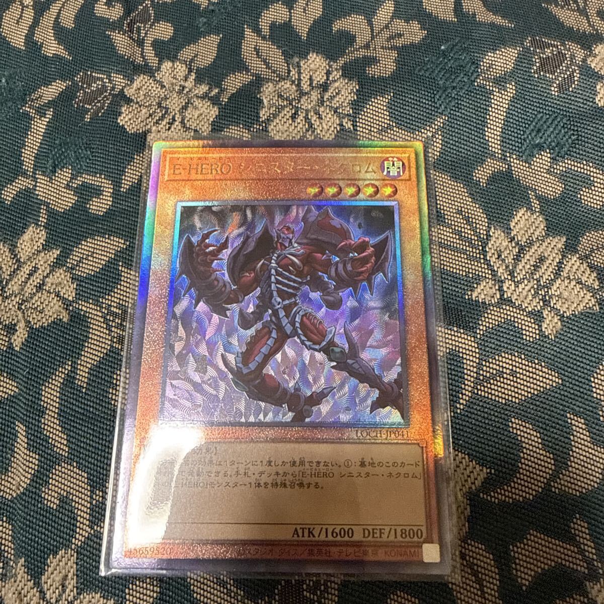 Yahoo!オークション -「遊戯王 レリーフ」(おもちゃ、ゲーム) の落札