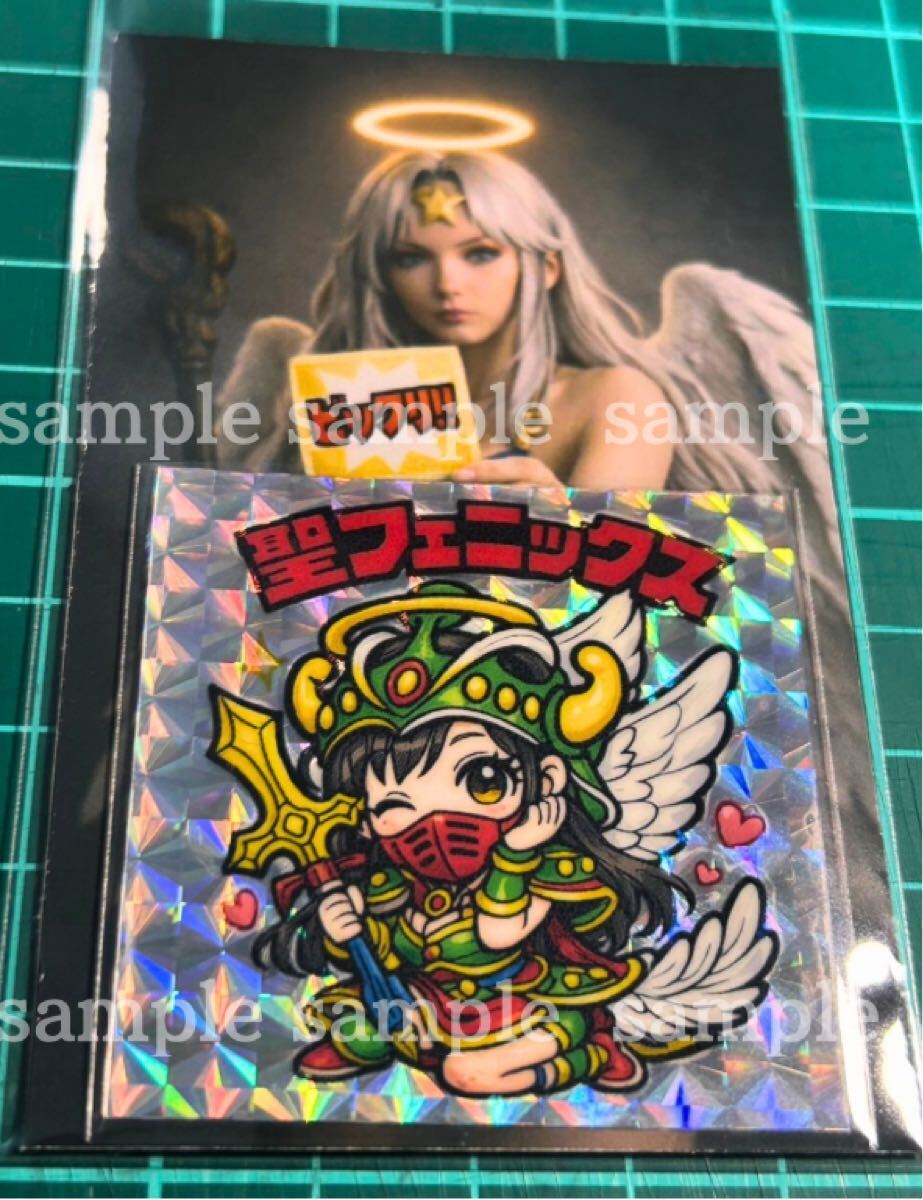 Yahoo!オークション -「ビックリマン 聖フェニックス」の落札相場