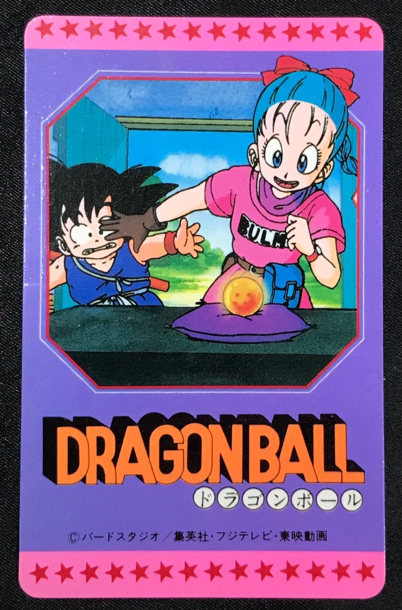 Yahoo!オークション -「ドラゴンボール カード アマダ」の落札相場