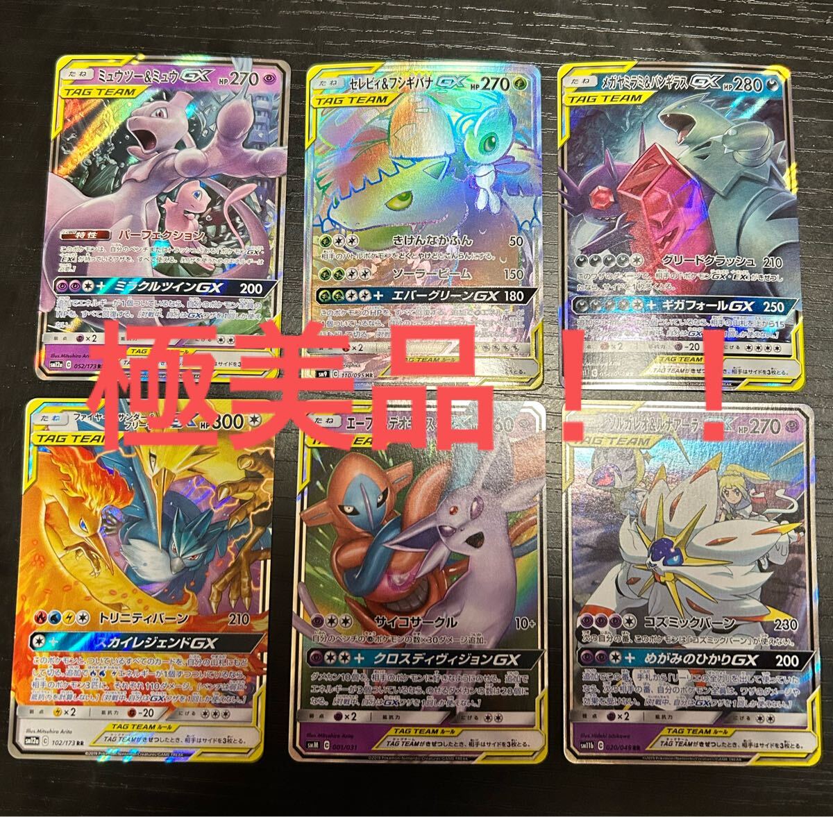 2026年最新】ポケモンカードゲーム 引退まとめ売り商品一覧 - Yahoo