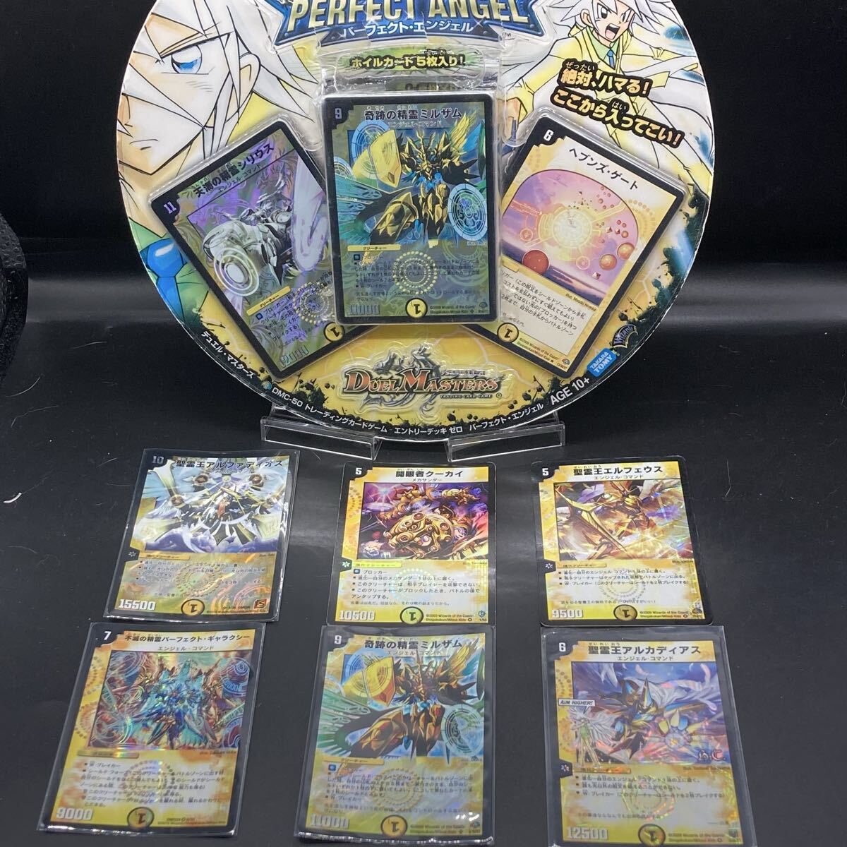 Yahoo!オークション - デュエルマスターズ(トレーディングカードゲーム