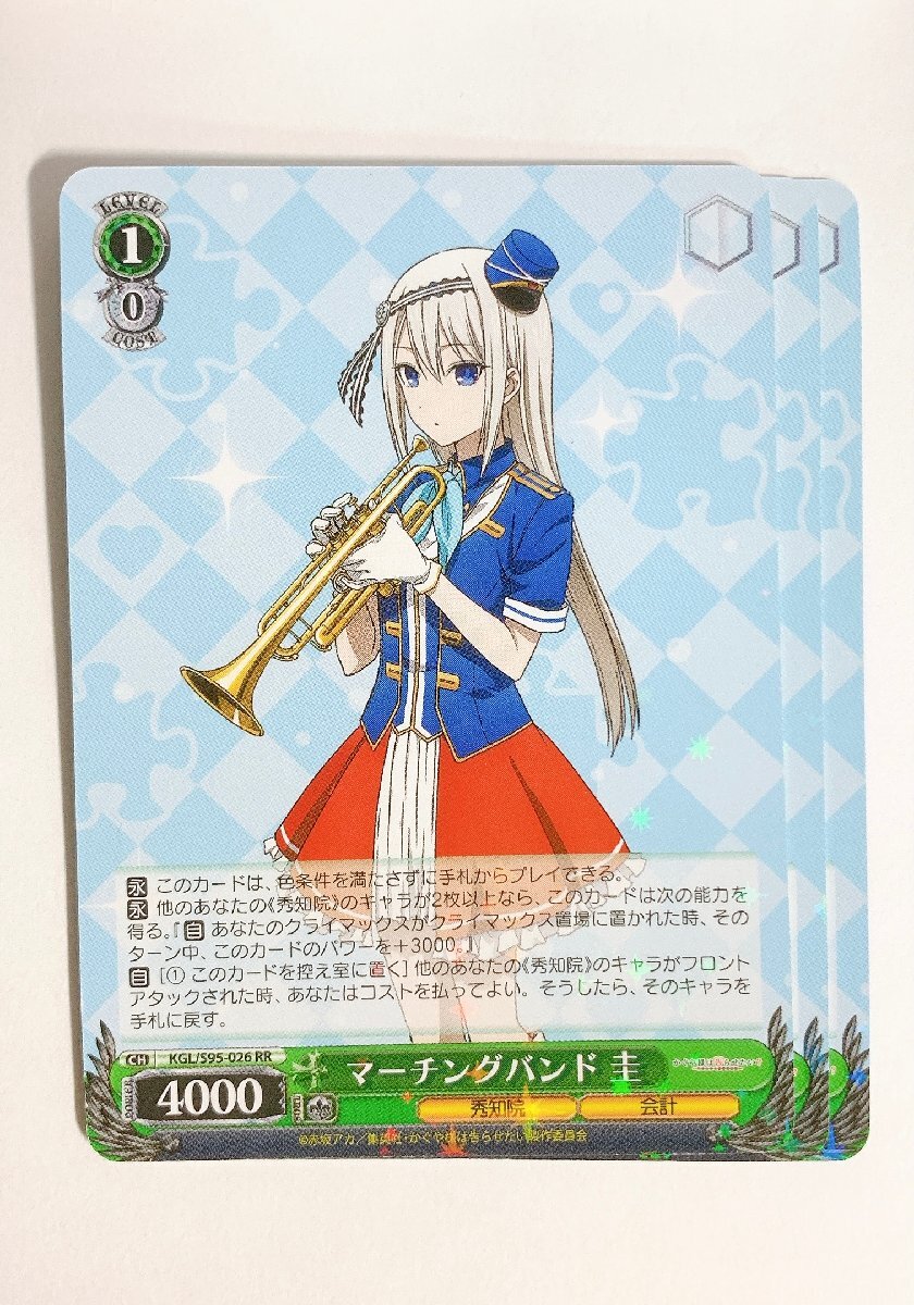 2026年最新】Yahoo!オークション -マーチング バンド(おもちゃ、ゲーム