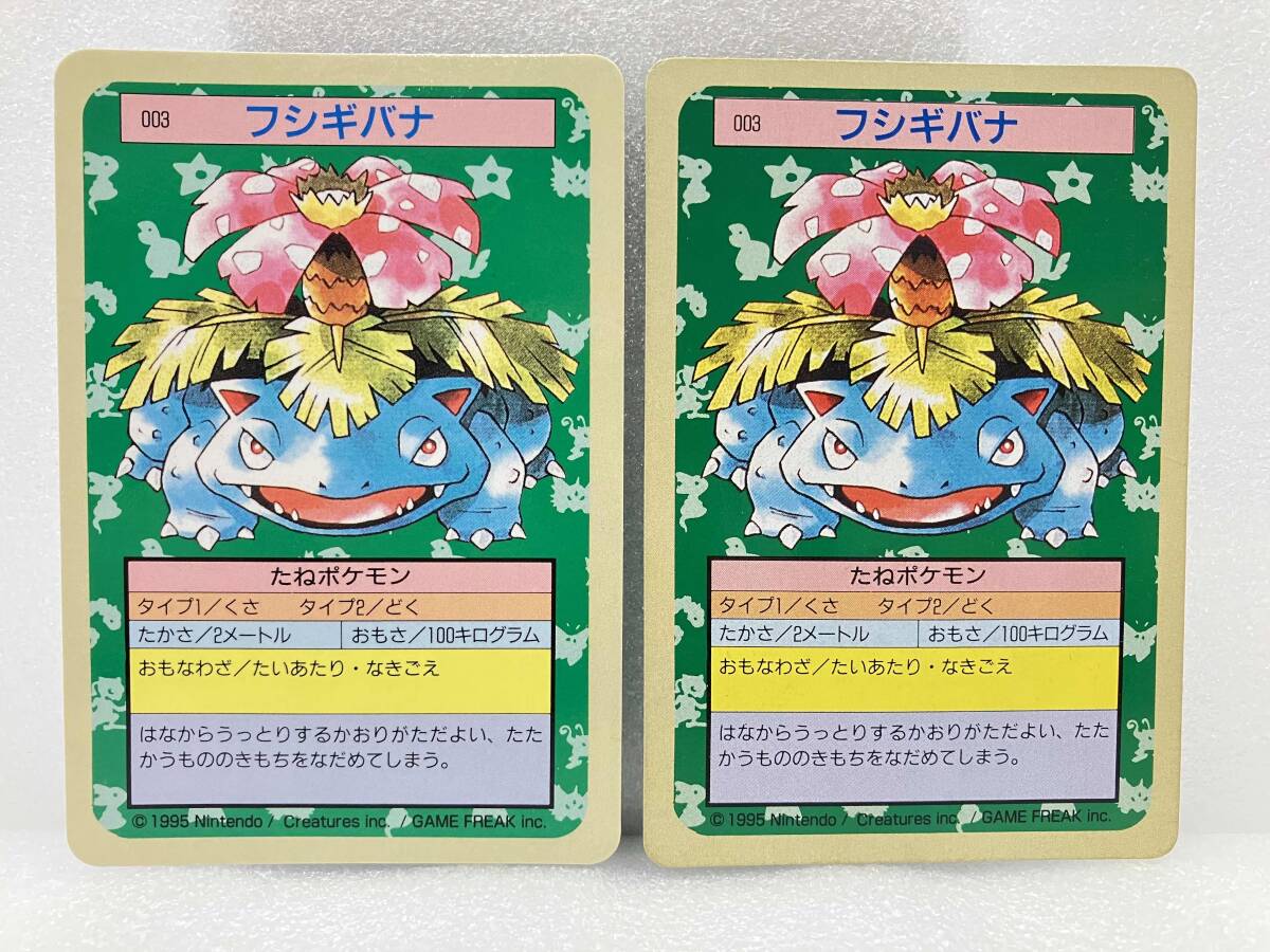 2026年最新】Yahoo!オークション -ポケモン カード トップサンの中古品