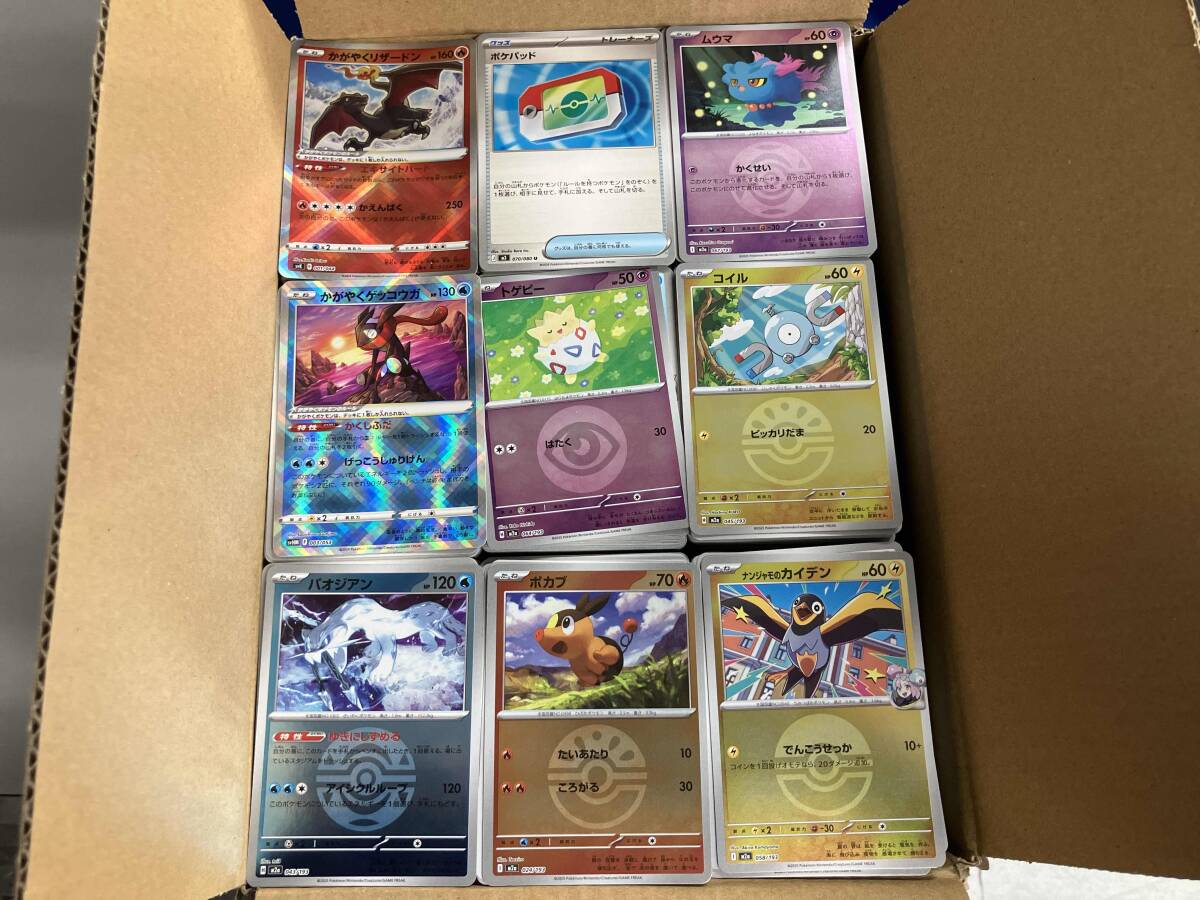 Yahoo!オークション -「ポケモンカード まとめ売り」の落札相場・落札価格