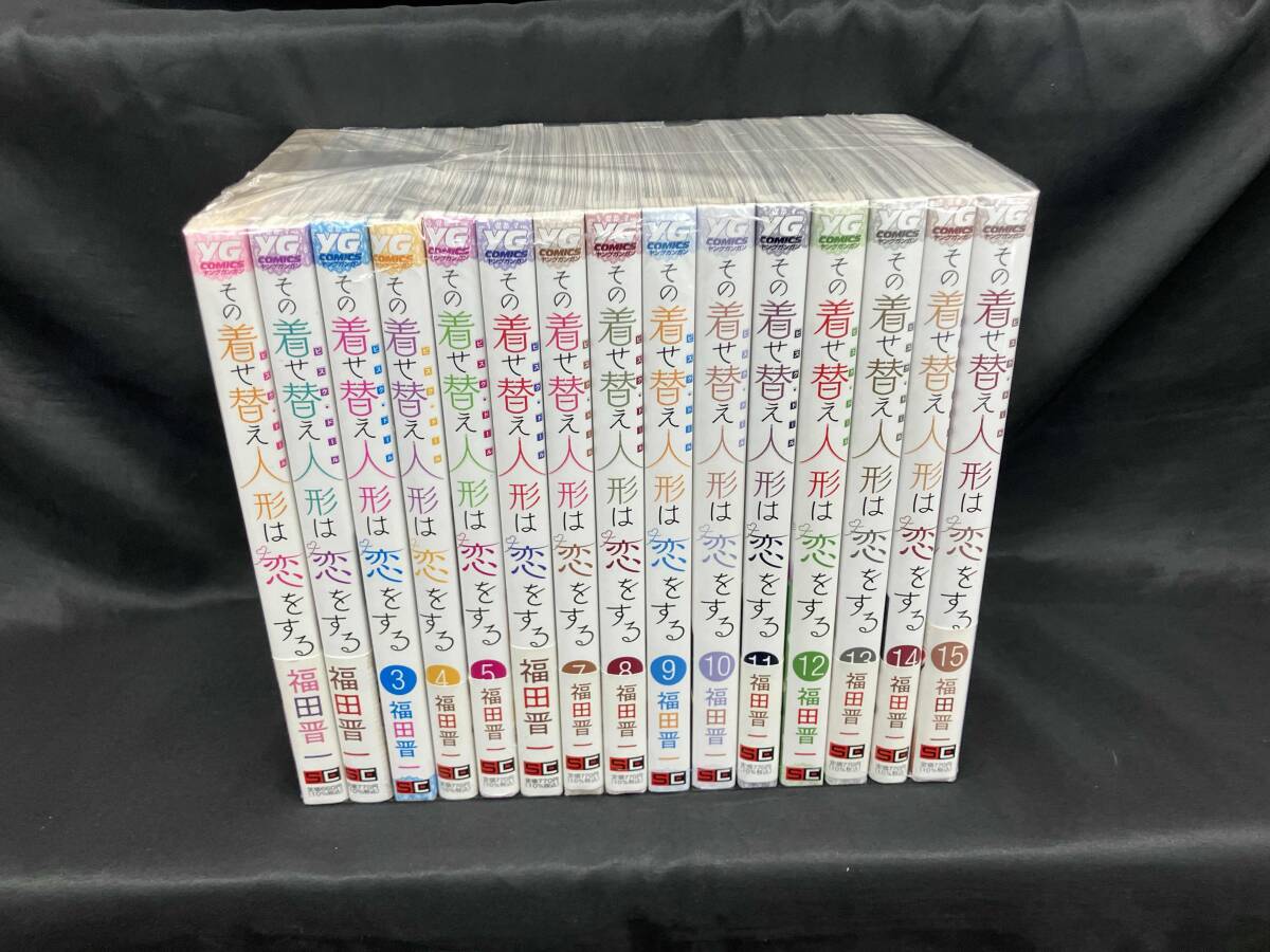 2026年最新】Yahoo!オークション -着せ替え人形は恋をする(漫画