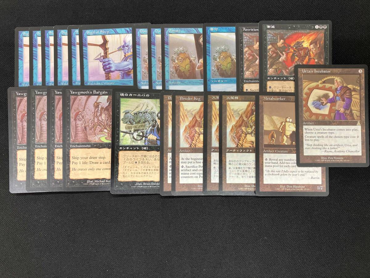 2026年最新】Yahoo!オークション - まとめ売り(Magic: The Gathering