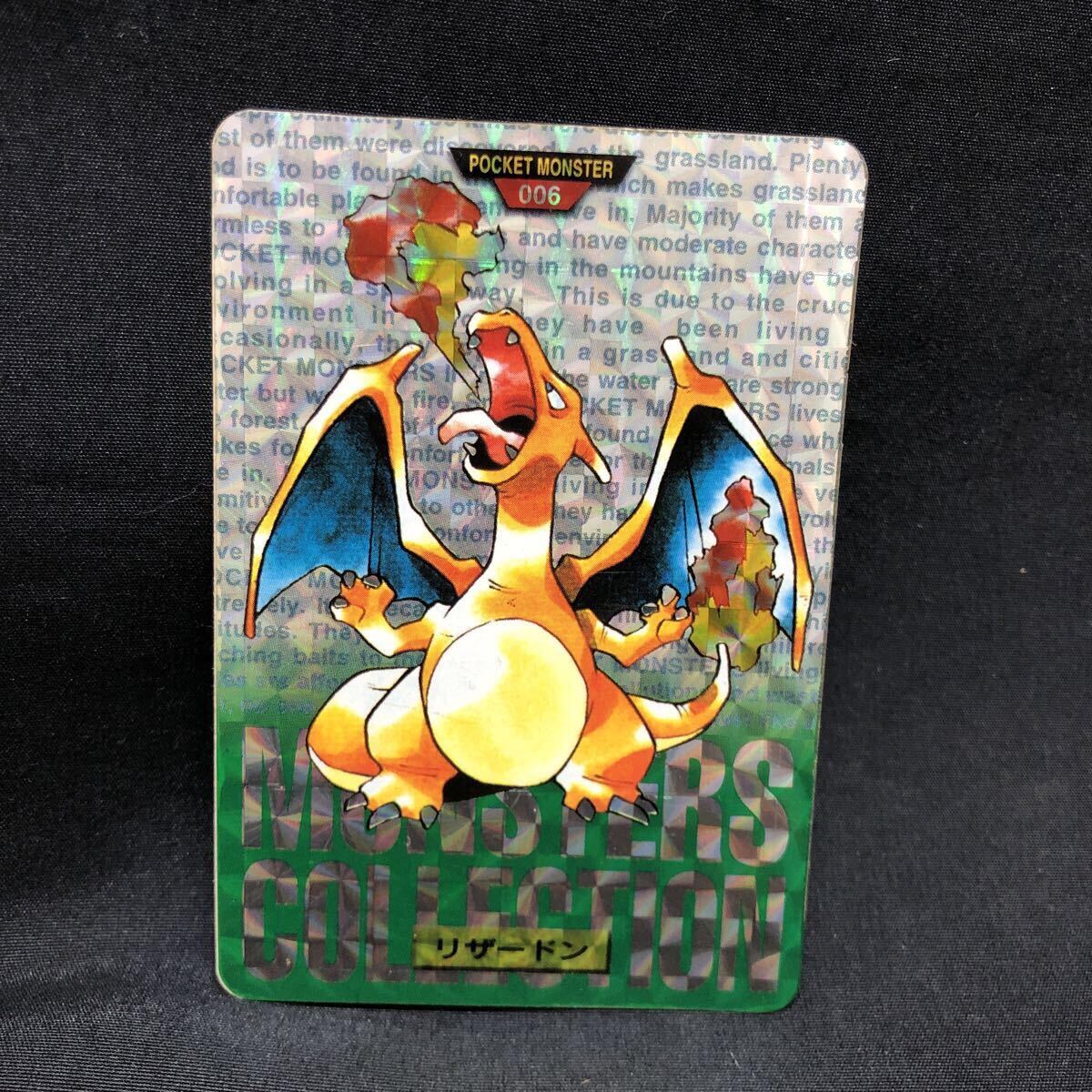 2026年最新】Yahoo!オークション -ポケモン カードダス リザードンの