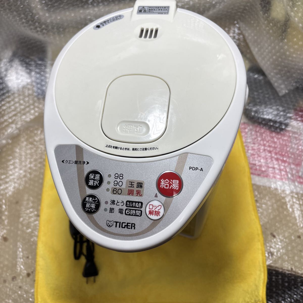 2026年最新】電気ポットのおすすめ商品一覧をチェック - Yahoo