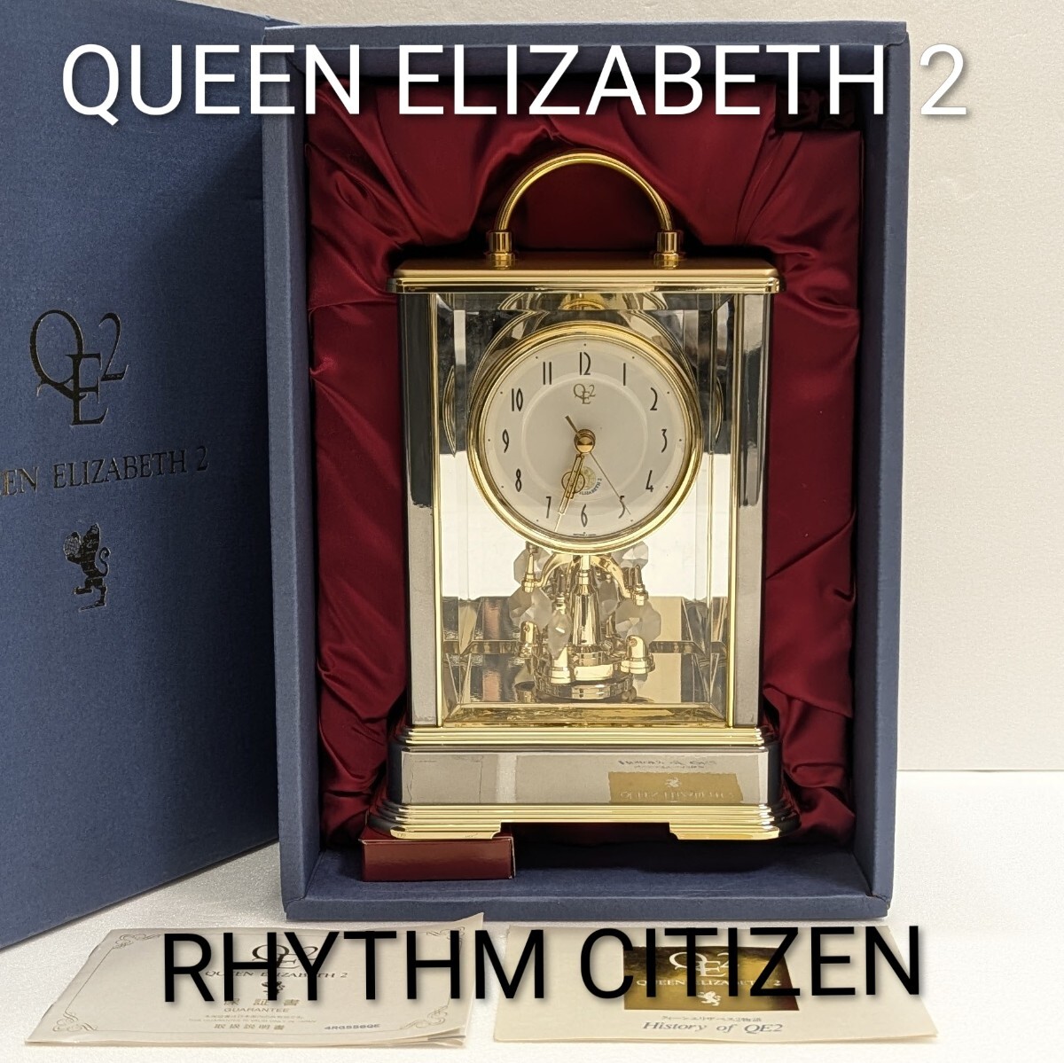 Yahoo!オークション -「qe2 時計」(置時計) (置時計、掛時計)の落札