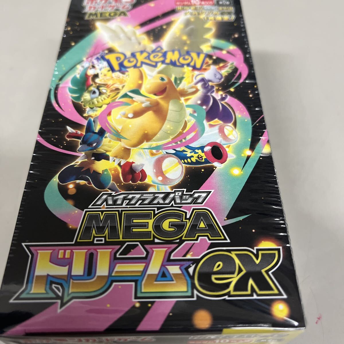 Yahoo!オークション -「ハイクラスパック 未開封」の落札相場・落札価格