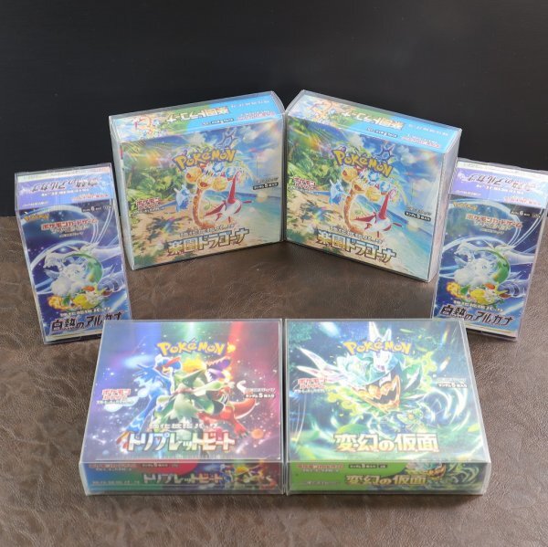 Yahoo!オークション -「楽園ドラゴーナ box」の落札相場・落札価格