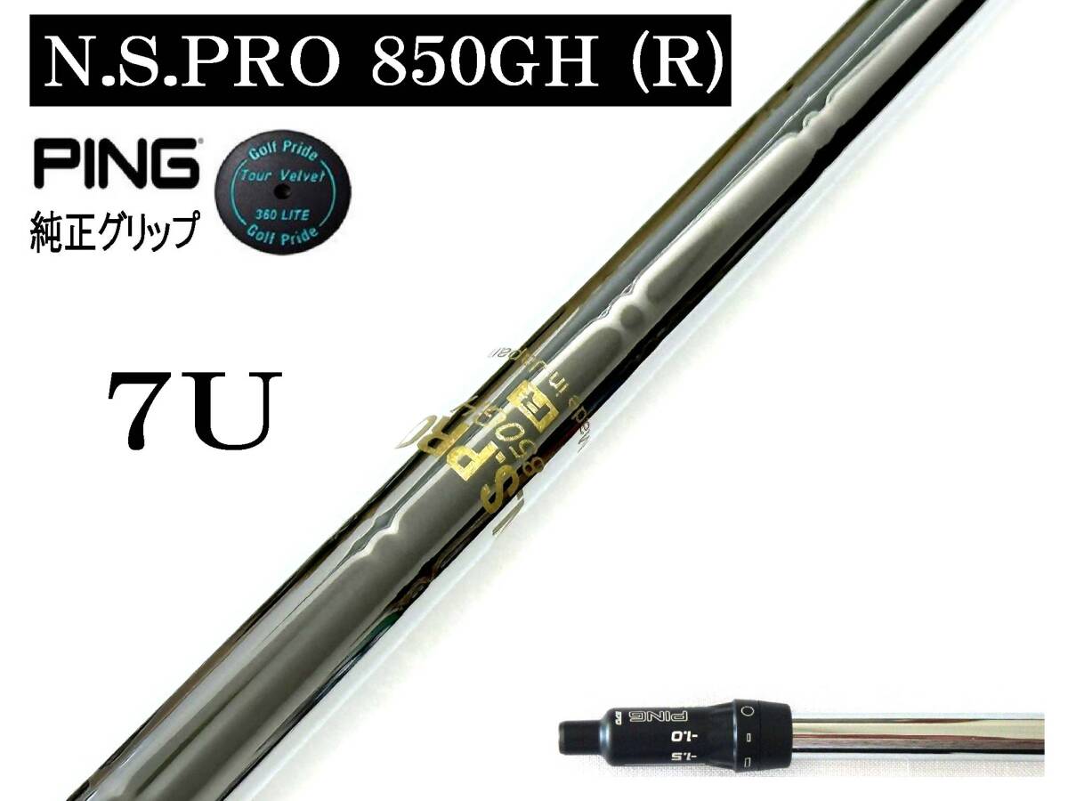 2026年最新】PING G425 ハイブリッドのおすすめ商品一覧 - Yahoo