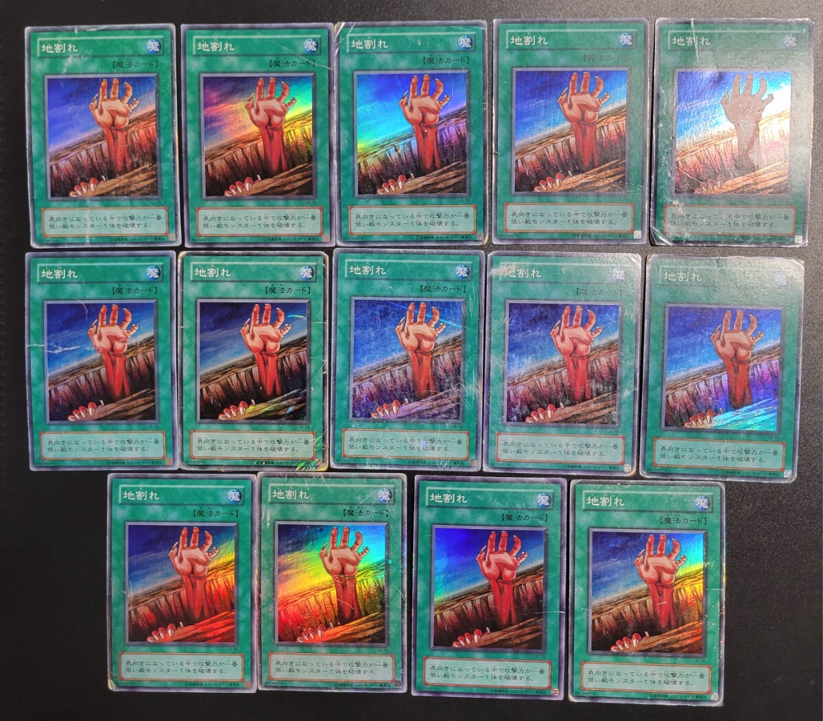 Yahoo!オークション -「遊戯王 まとめ売り」の落札相場・落札価格