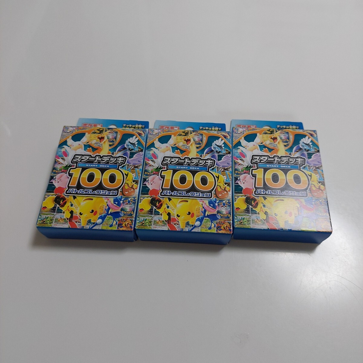 2026年最新】Yahoo!オークション -ポケモンカード スタートデッキ100の