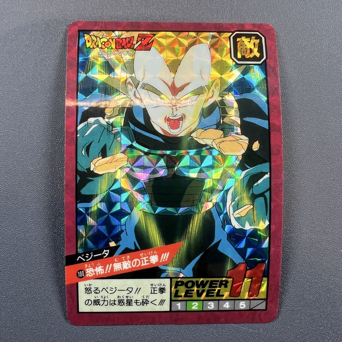 2026年最新】Yahoo!オークション -ドラゴンボールスーパーバトルの中古