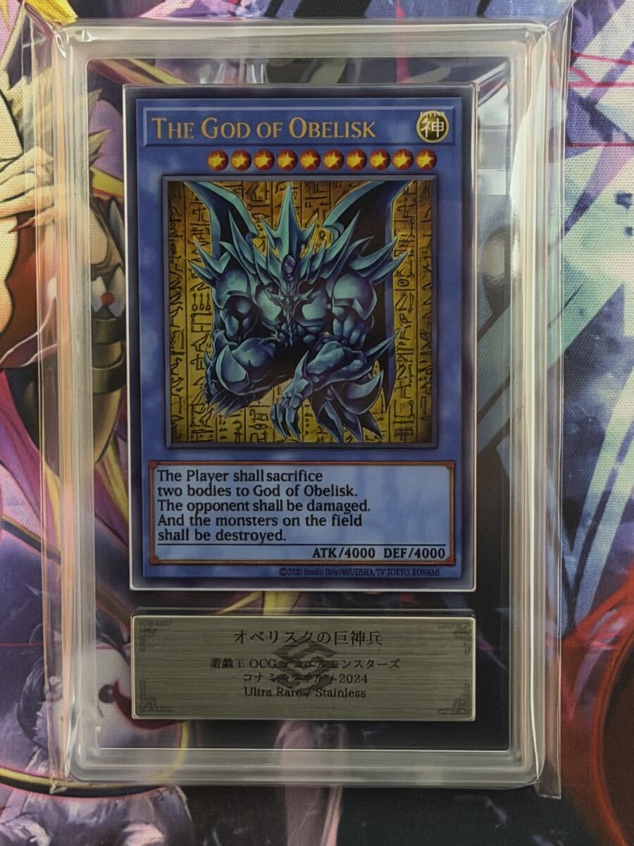 Yahoo!オークション -「ステンレス 三幻神」の落札相場・落札価格