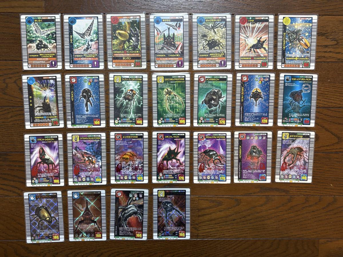 Yahoo!オークション -「ムシキング」(ゲーム) の落札相場・落札価格