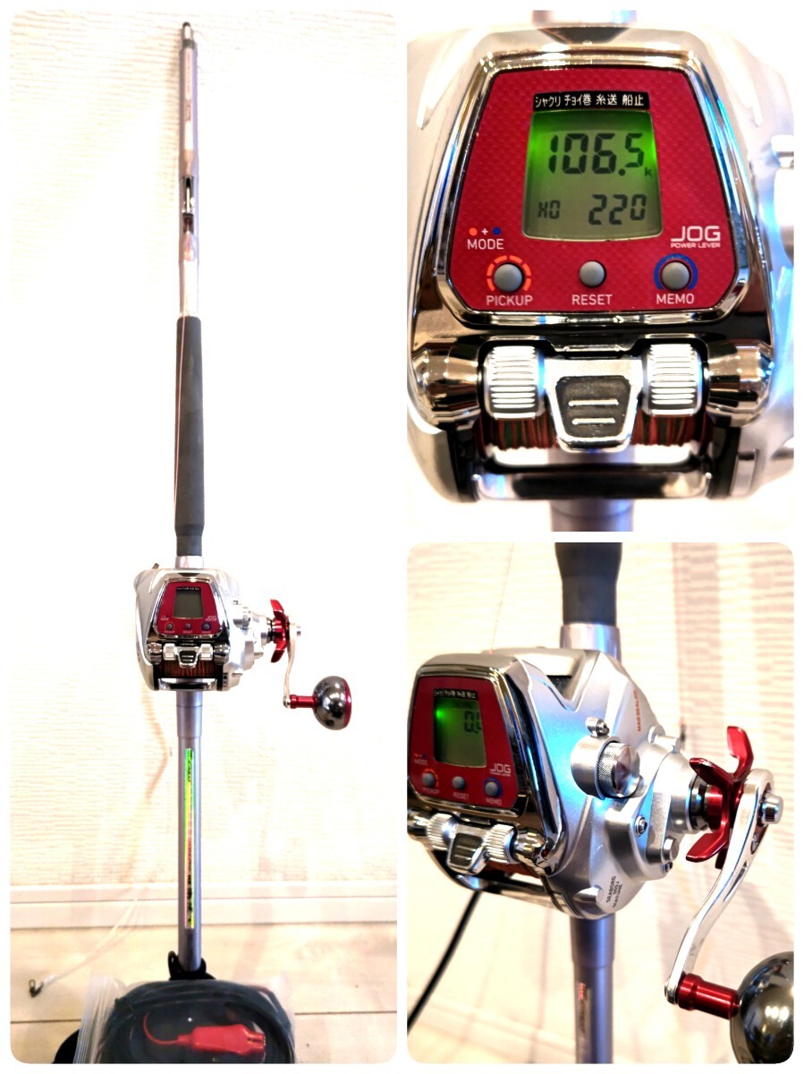 2026年最新】Yahoo!オークション -ダイワ電動リールシーボーグの中古品