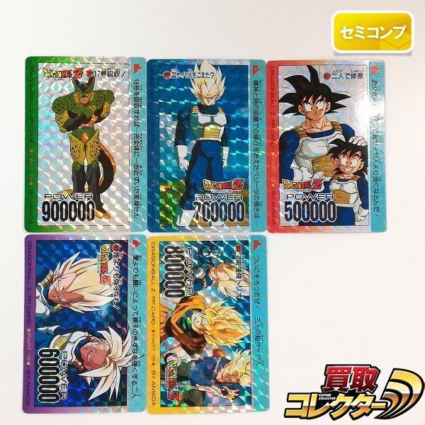 Yahoo!オークション -「ドラゴンボール ppカード」の落札相場・落札価格