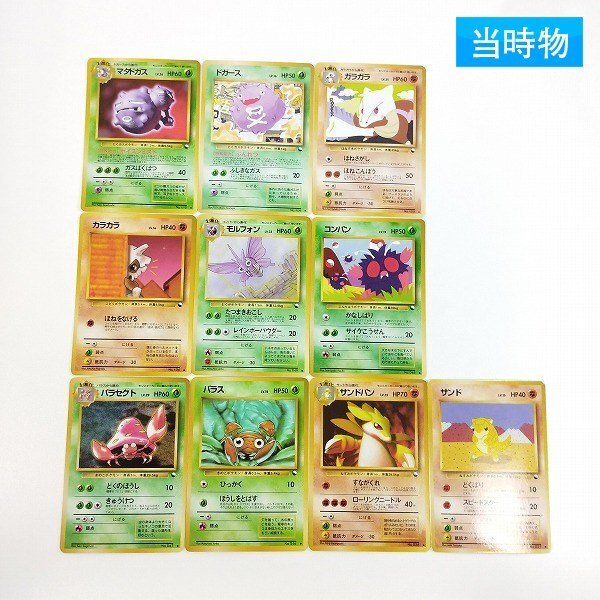 Yahoo!オークション -「ポケモンカード 拡張シート」の落札相場・落札価格