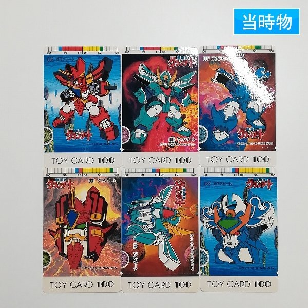 2026年最新】Yahoo!オークション -グランゾートカードの中古品・新品