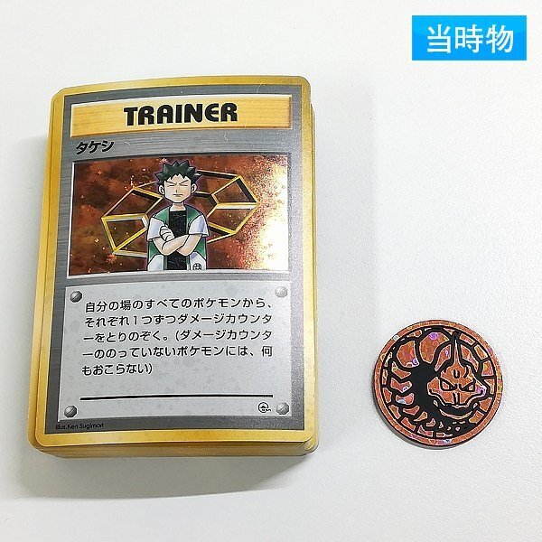 Yahoo!オークション -「ニビシティジム タケシ」の落札相場・落札価格