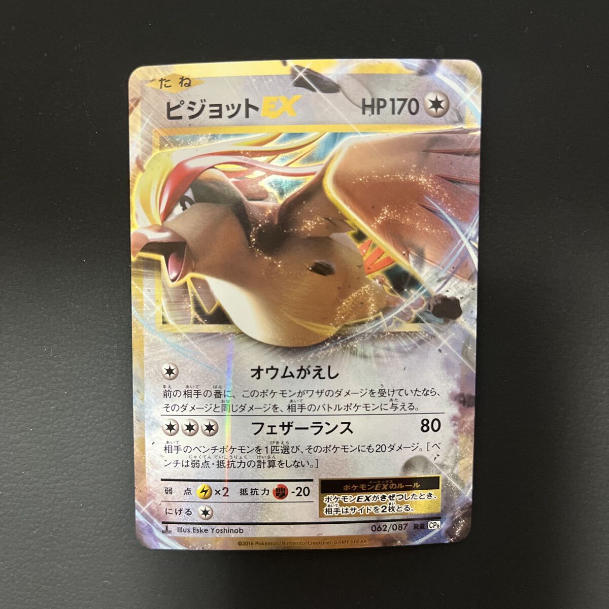 2026年最新】Yahoo!オークション - 【削除予定】その他(ポケモンカード