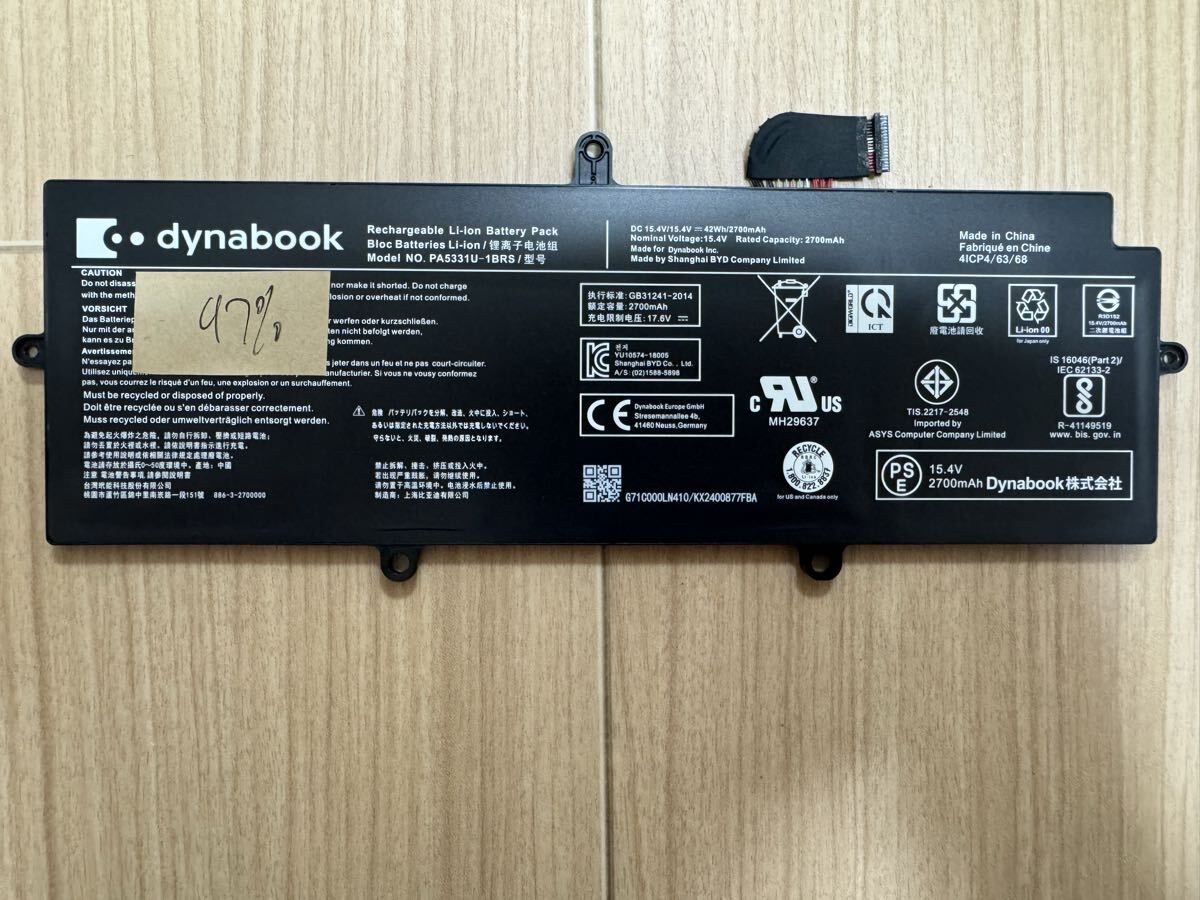 2026年最新】Yahoo!オークション -g83 バッテリーの中古品・新品・未