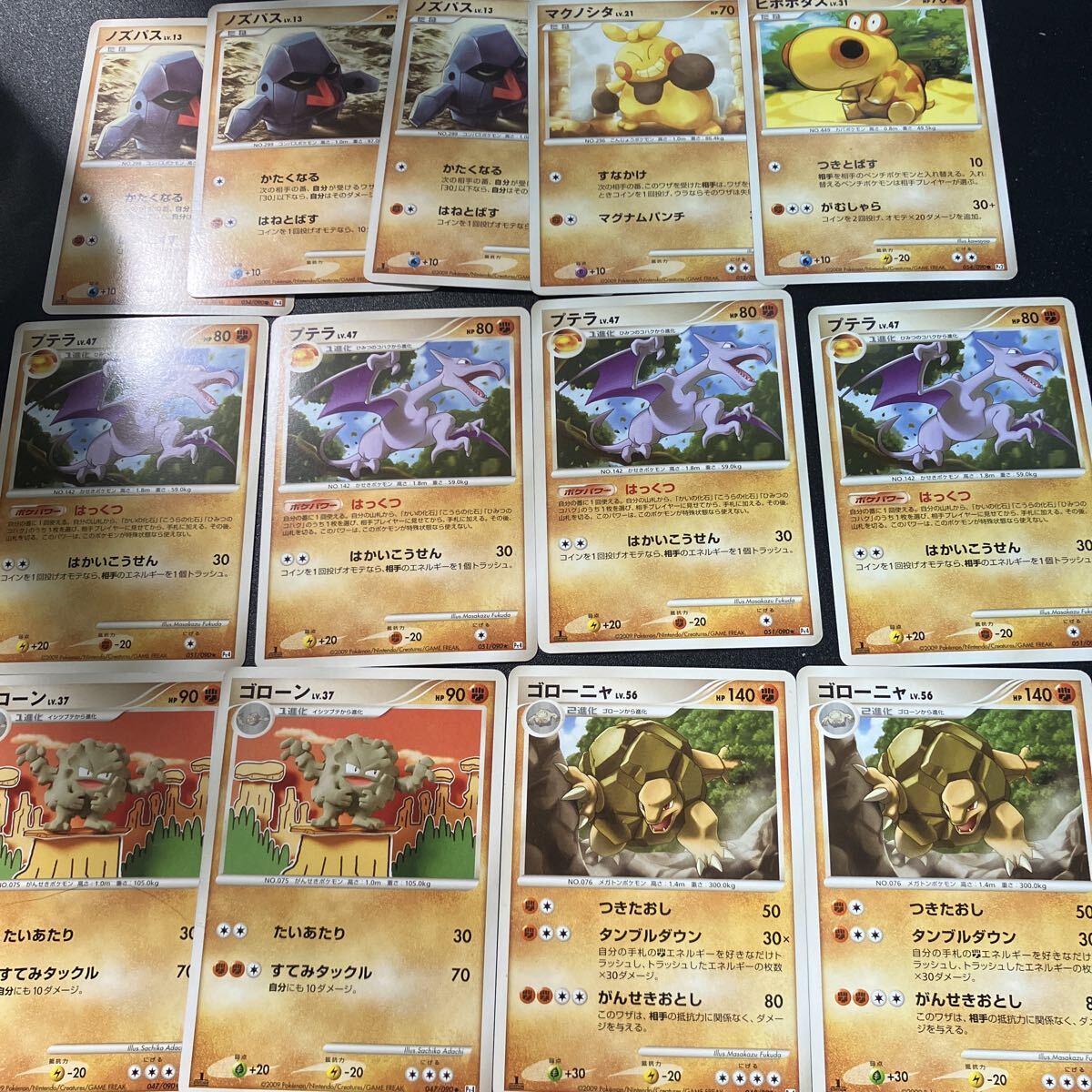 Yahoo!オークション - 「傷あり」ポケモンカードゲーム