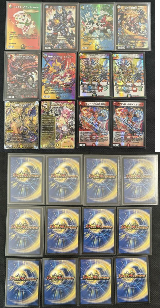 Yahoo!オークション - デュエルマスターズ(トレーディングカードゲーム