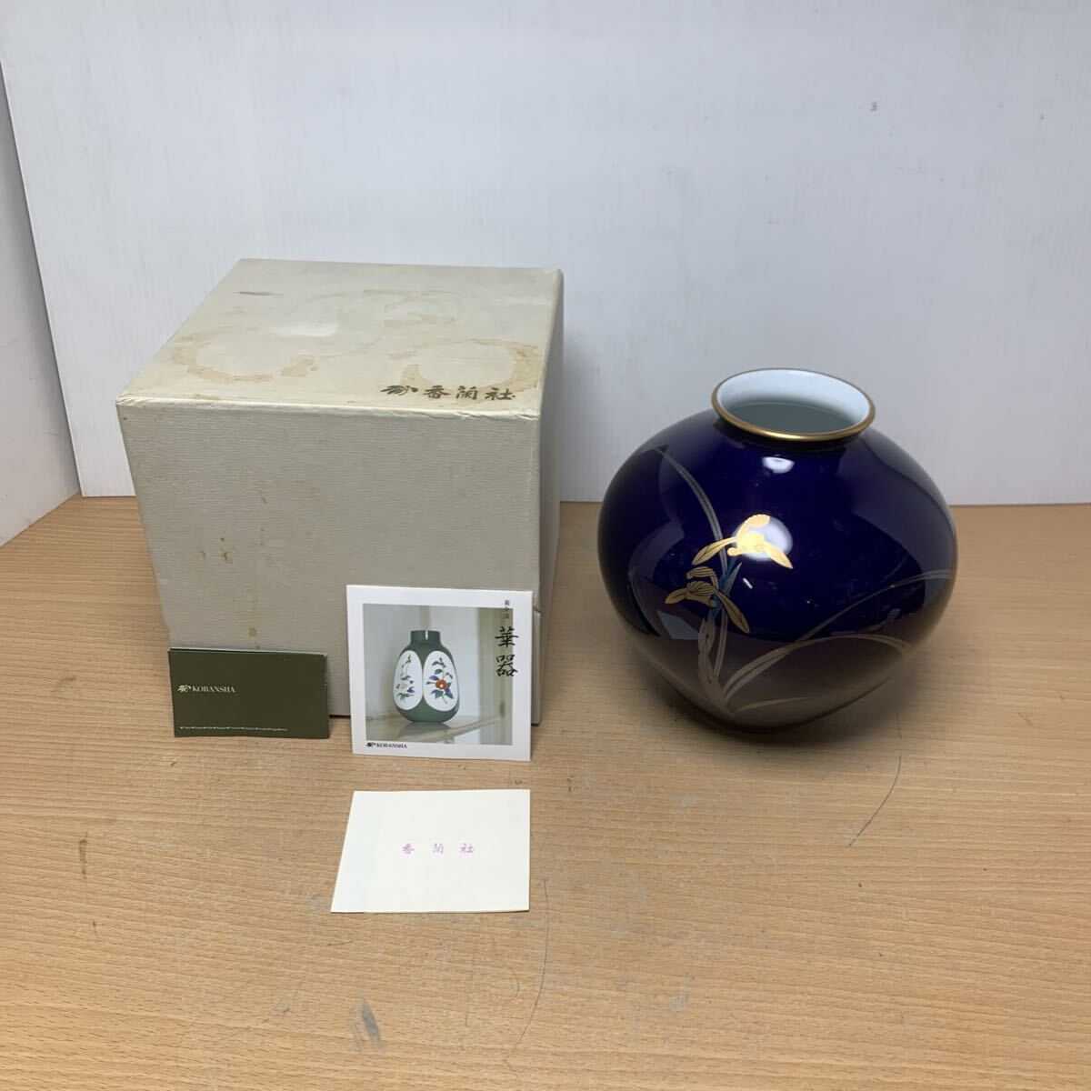 2026年最新】Yahoo!オークション -香蘭社 花瓶の中古品・新品・未使用