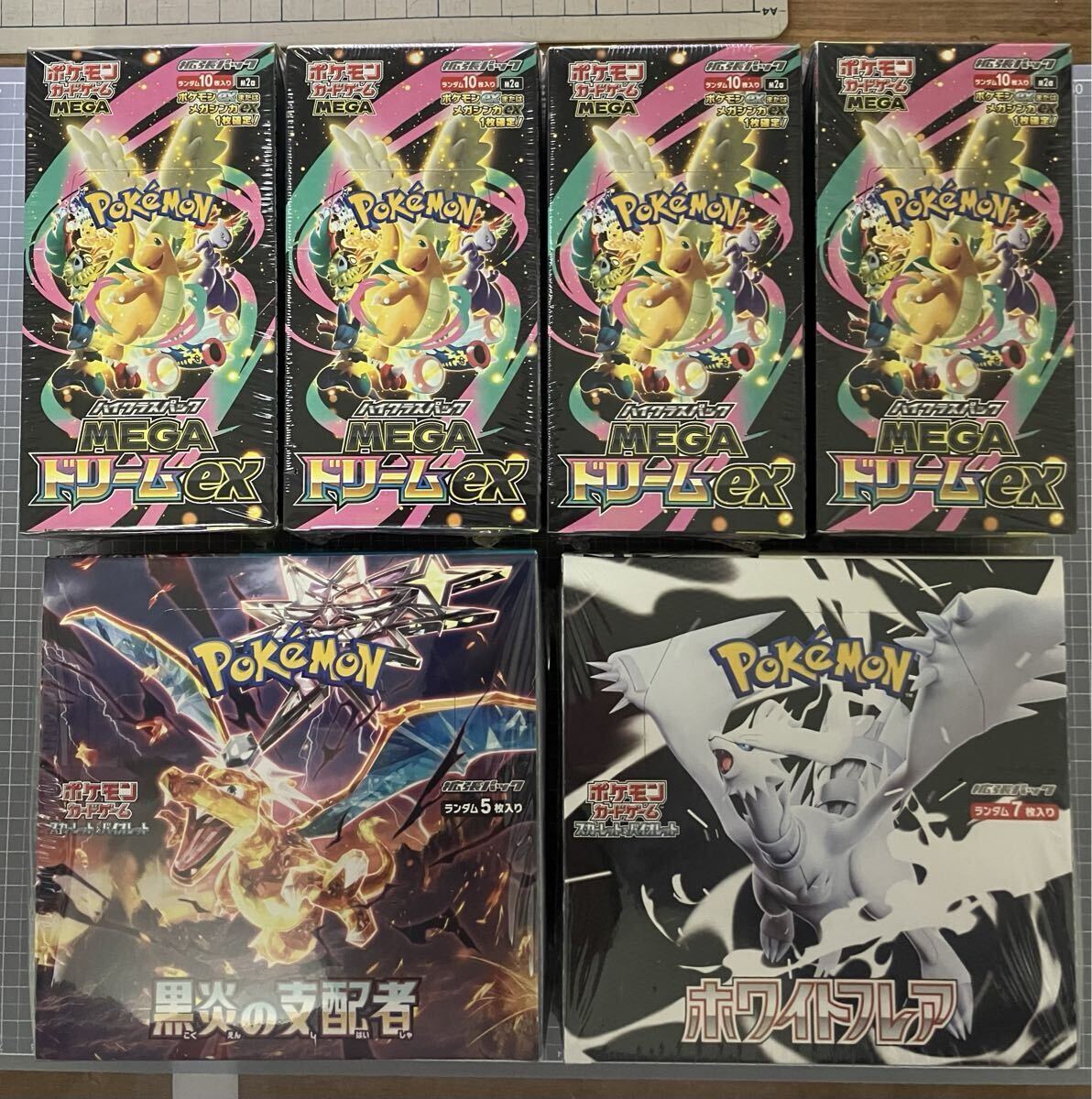 2026年最新】Yahoo!オークション - パック、ボックス、特殊セット