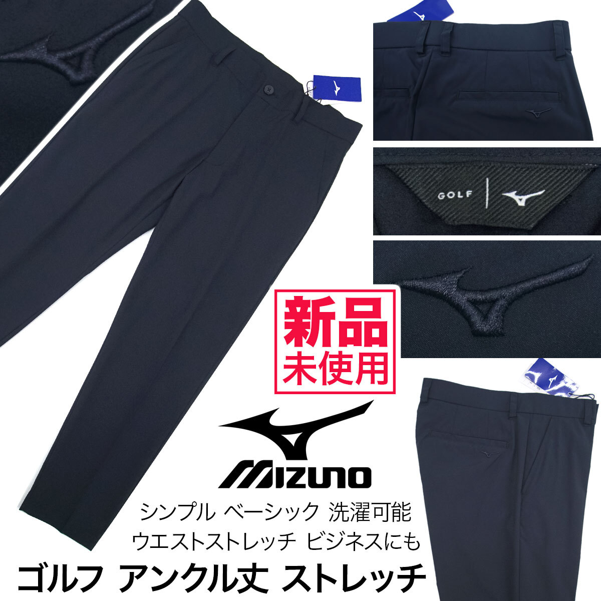 2026年最新】Yahoo!オークション - パンツ、スラックス(ウエア（男性用