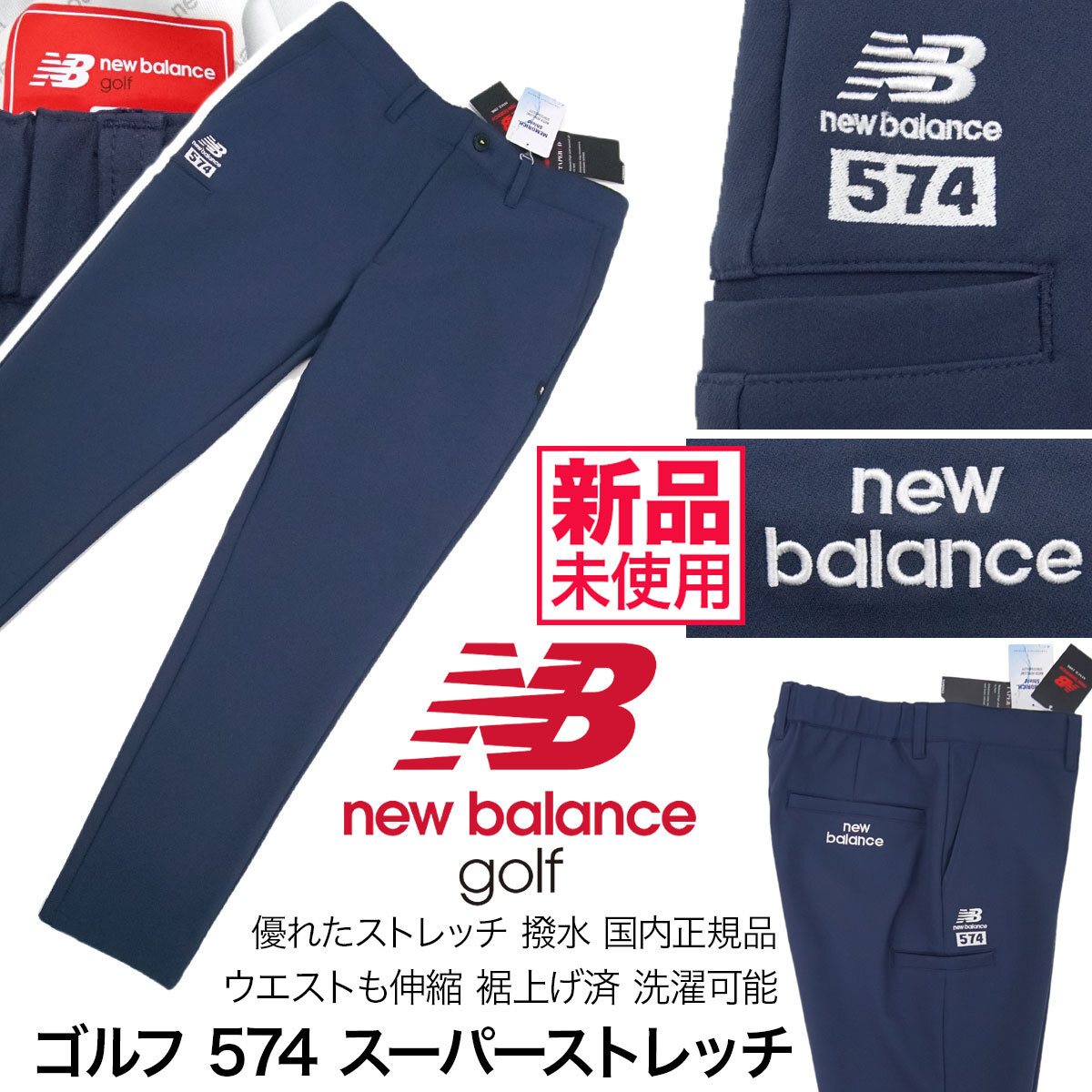 2026年最新】Yahoo!オークション - パンツ、スラックス(ウエア（男性用