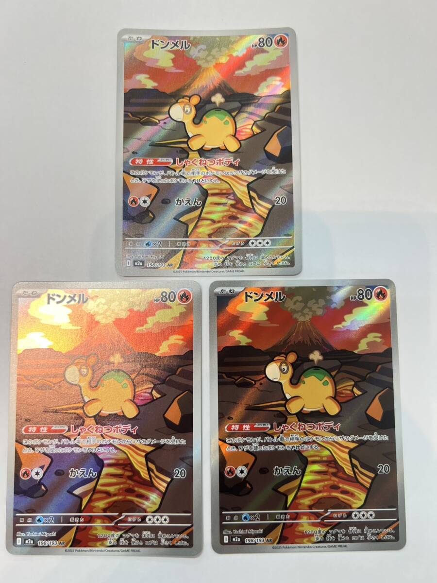 Yahoo!オークション - 「ar」まとめ売り (ポケモンカードゲーム) の