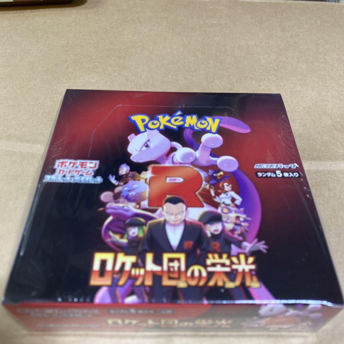 2026年最新】Yahoo!オークション -ポケモンカードロケット団の中古品