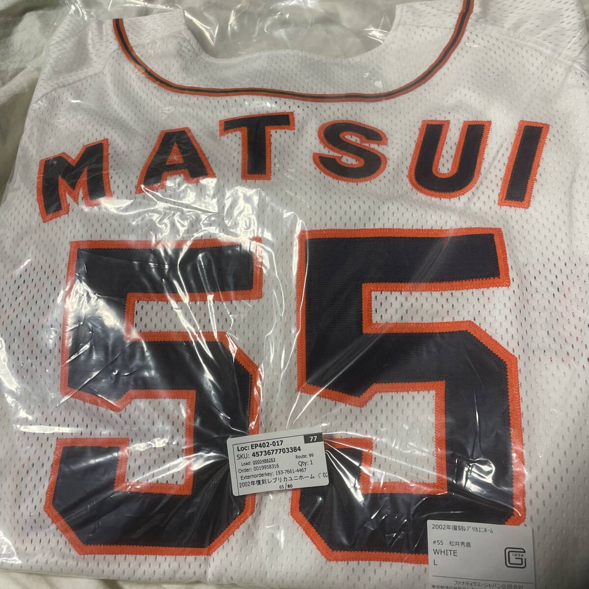 2026年最新】Yahoo!オークション -松井秀喜 ユニフォームの中古品