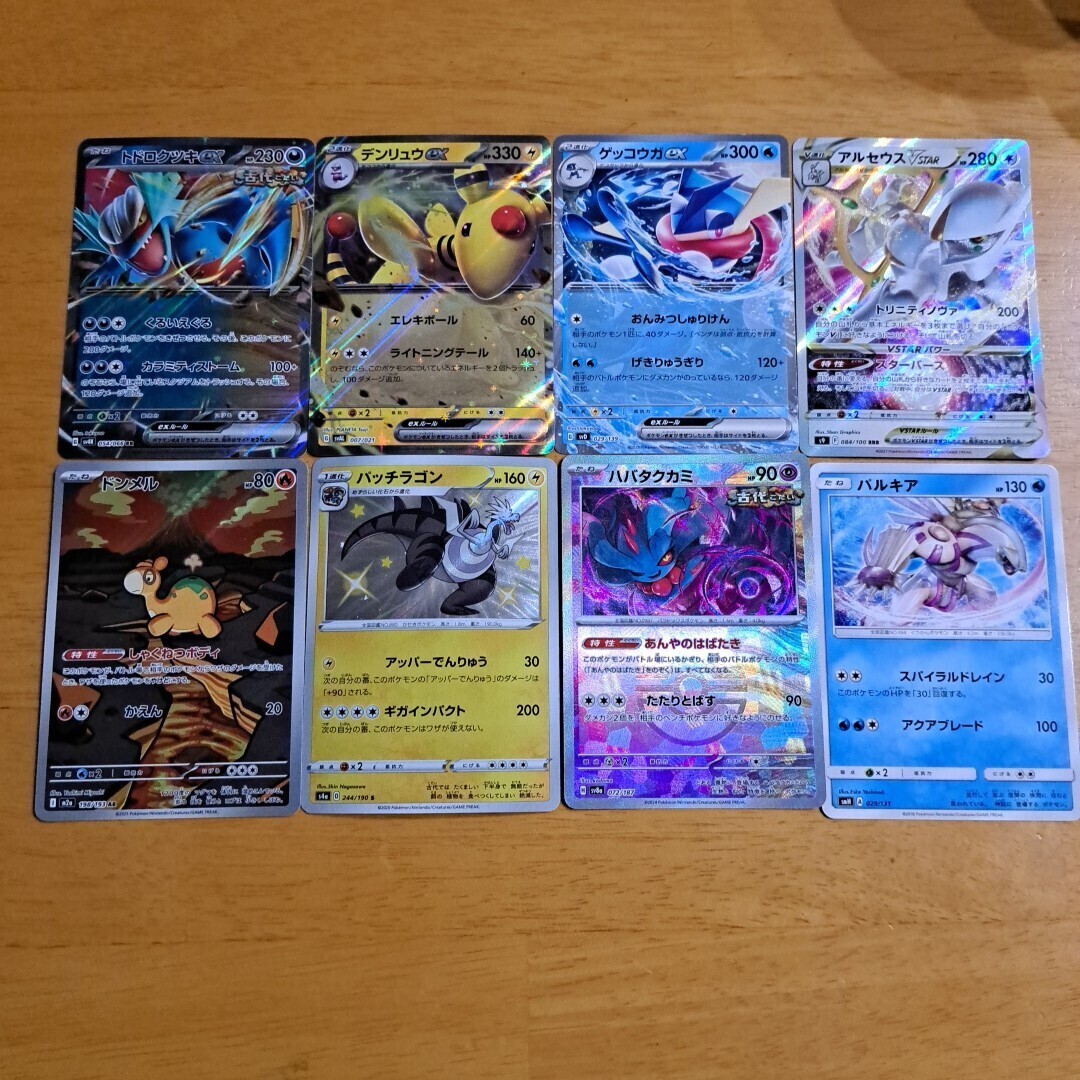 Yahoo!オークション - 「ar」まとめ売り (ポケモンカードゲーム) の